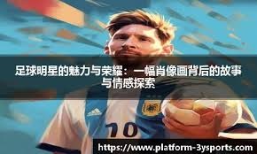 步启动的