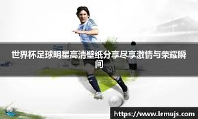 英超焦点战：纽卡斯尔联VS伯恩利 赛前全方位解析与比分前瞻