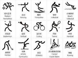 米体：卢卡库恢复良好，可能12月11日对阵本菲卡时复出