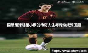 珍妮：浓眉是基石 本没打算交易他 所以为了东契奇我们付出了很多