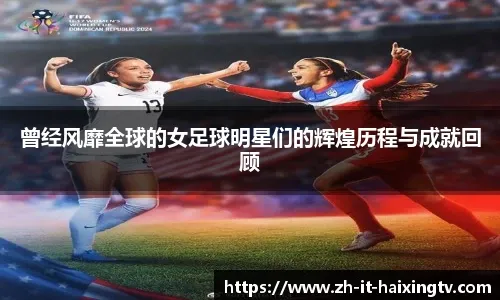 WTT总决赛-王楚钦／孙颖莎3-0战胜对手 晋级决赛