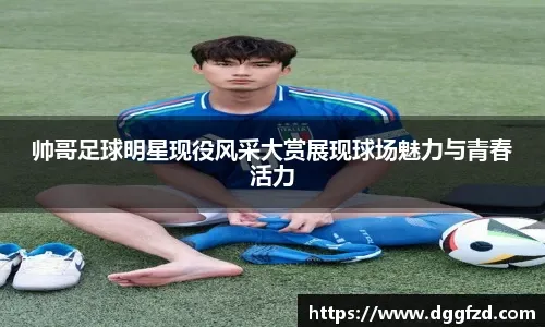 C罗姐姐：批评C罗去白宫的人真是伪君子，他扛了葡萄牙20年