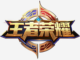 迫链条 迫链条